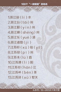 徂徕山怎么读 徂徕山怎么念
