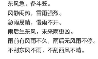 谚语有哪些一年级，谚语有哪些二年级