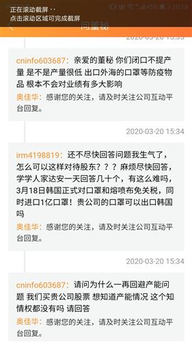 答复是什么意思,"答复"的汉语解释