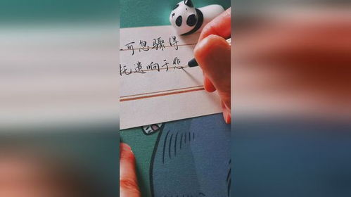 知不可乎骤得乎的意思，知不可乎骤得,托遗响于悲风翻译
