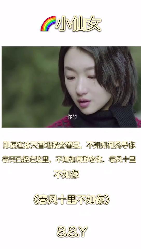 形容春风的词语有哪些?
