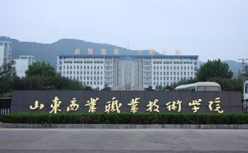 北京有大专吗