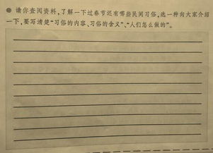 语文小作文200字左右，语文小作文素材