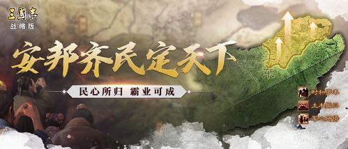 培植势力的意思，比较势力的意思