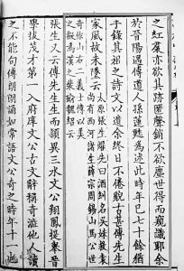 伏阙上书的意思，伏阙上疏什么意思