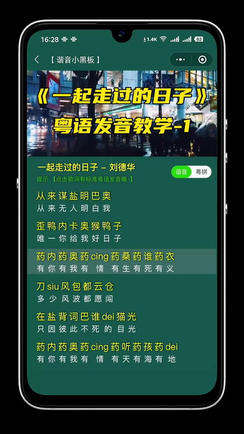 走过的拼音怎么写，走过的拼音是轻声吗