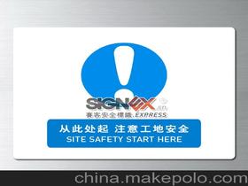 osha标准，oshas