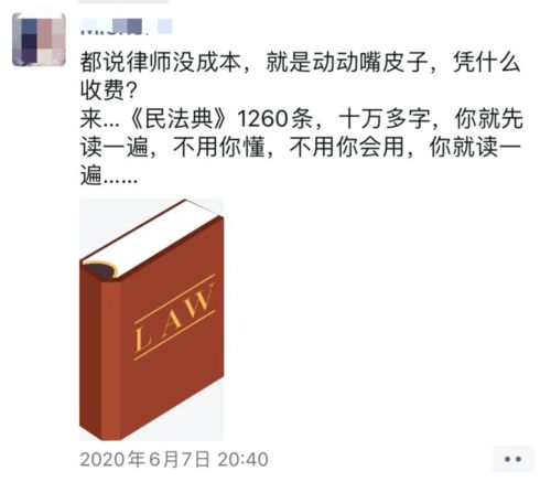 根深蒂固是贬义词吗