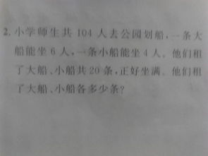 相向而行与相对而行的区别，相向而行的公式