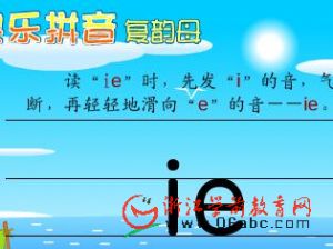 作伴什么意思