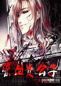 无措仓惶的无赦系列，无措仓惶深渊之镰