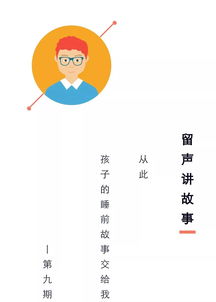 诺的成语开头，诺的成语有哪些