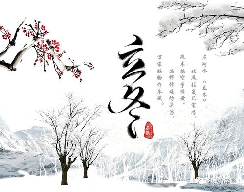 立冬的养生之道 立冬如何养生