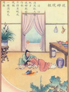 忤逆在古代是多大罪