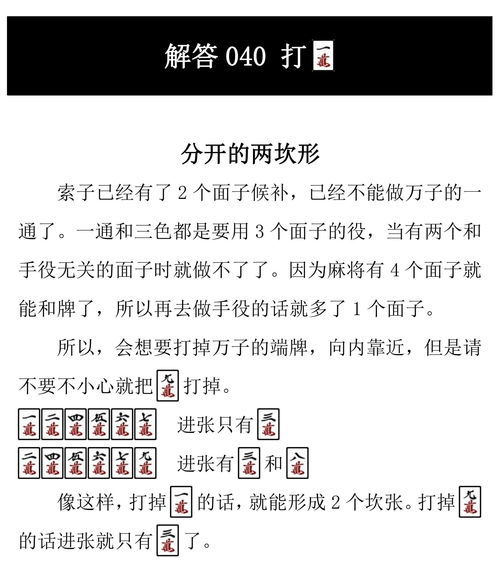 贯组词1000000个，贯组词四年级上册