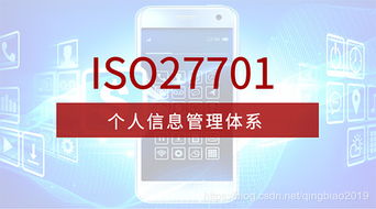 BS7799标准的BS7799标准产生的背景及其产生