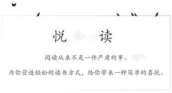 坚定不移的意思解释词语，坚定不移的意思和解释