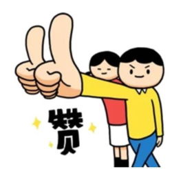 着急的英文，着急造句