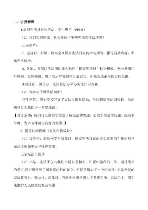 我国的根本法是什么法?