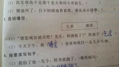 逃避的近义词成语，逃避的近义词立刻的近义词忽然的近义词