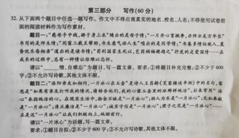 中考满分作文600字大全 [中考话题作文800字:我的烦恼]