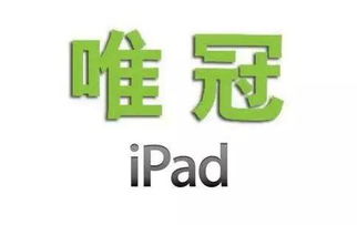唯冠陶瓷是几线品牌
