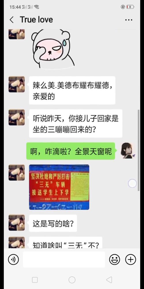 三无是什么意思二次元，说一个人三无是什么意思