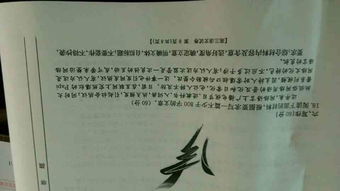 征文800字我的课余时光，暑假读一本好书征文800字