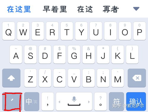 间隔拼音怎么读，间拼音