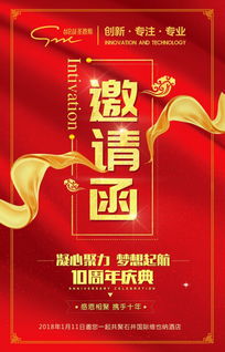 恭候光临什么意思，恭候光临和敬候光临的区别