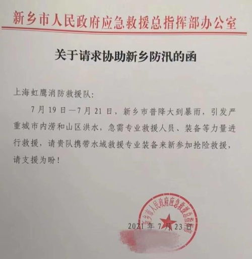 借调函的格式及范文，借调函是单位发单位还是个人拿着