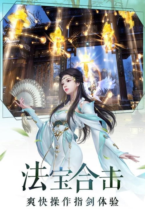 完美世界谛仙是谁?谁知道求解。。