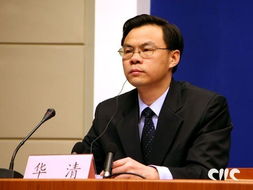 王野平的履历