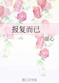 但说无妨是什么意思，难说无妨是什么意思