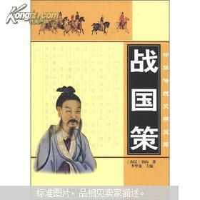 画蛇添足文言文拼音，画蛇添足文言文原文及翻译