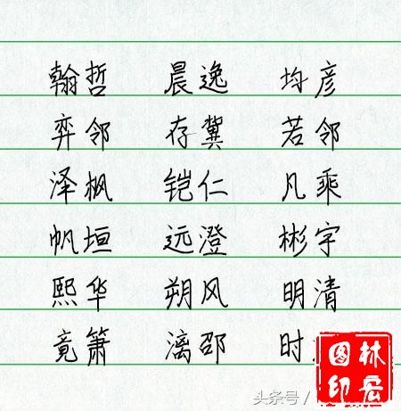 出类拔萃怎么读