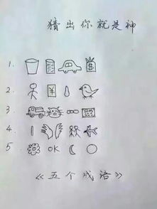 什么两难四字成语