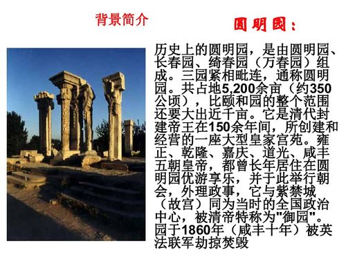 废墟的召唤课文分段及段意
