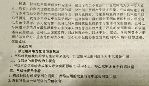 清明节作文500字左右初中，清明节作文500字左右免费