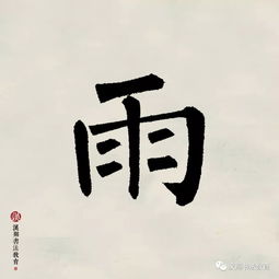 题邻居原文_翻译及赏析