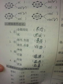 瑞的组词有哪些