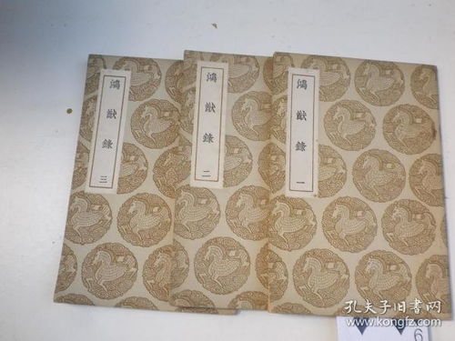 鸿猷是什么意思，鸿猷寰宇望华夏,十年风雷震苍穹