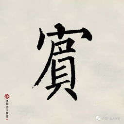 休问梁园旧宾客的意思，休问梁园旧宾客是什么生肖