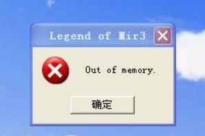 计算机溢出是什么意思，数据溢出是什么意思