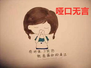 觉得理亏是什么意思，理亏是什么意思解释