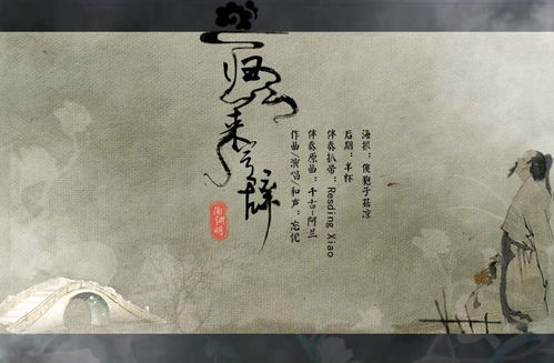 《归去来兮辞》翻译全文