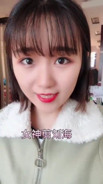 留海的意思，留海有哪些造型
