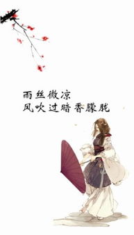 雨丝的拼音怎么写的拼，雨丝的拼音和组词