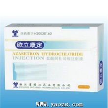 阿扎司琼的基本信息