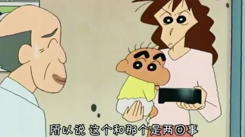帮助的助字怎么写